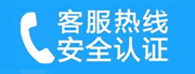 太原经济技术开发家用空调售后电话_家用空调售后维修中心